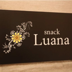snack Luana（ルアナ）